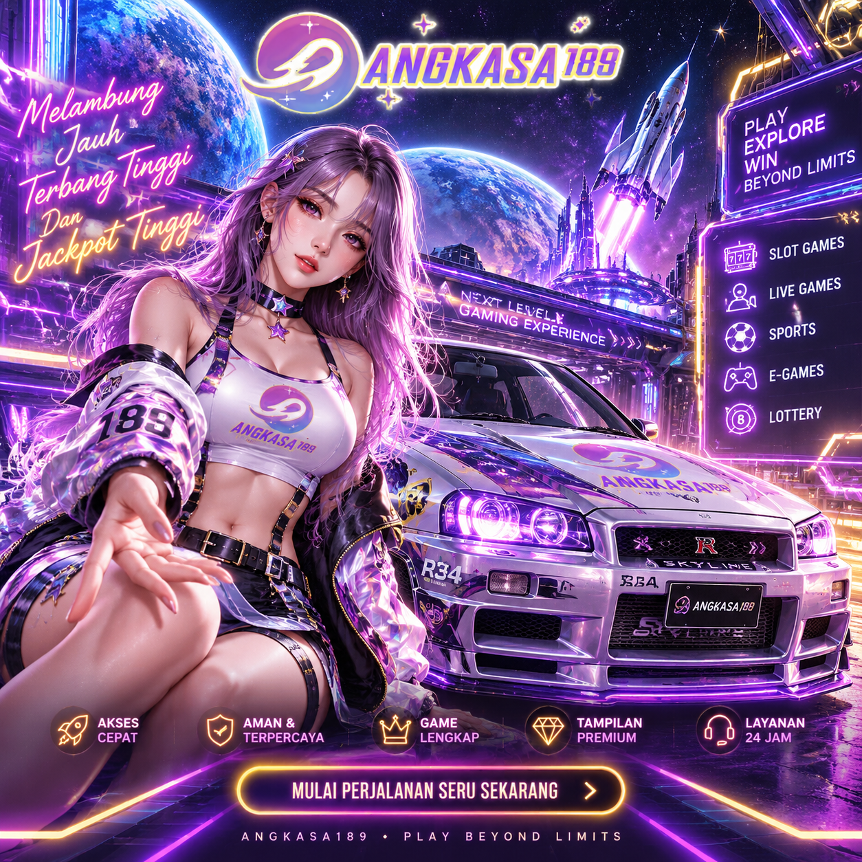 Promo Banner